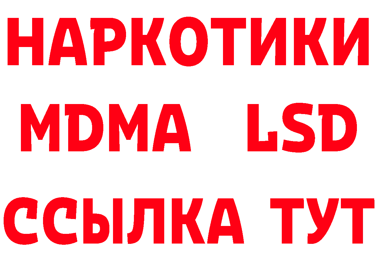 Метамфетамин мет tor площадка ОМГ ОМГ Вилюйск