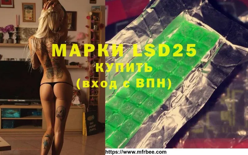 LSD-25 экстази кислота  Вилюйск 